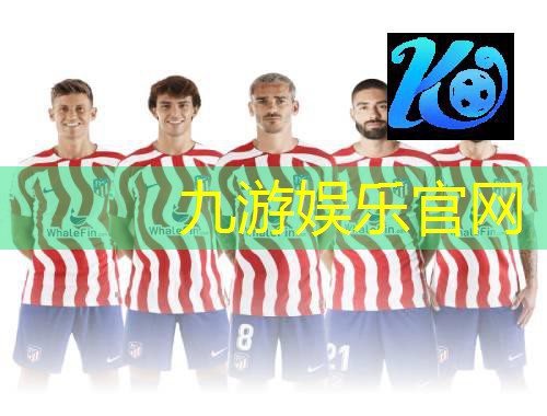 九游体育娱乐,足球高空吊球进攻规则