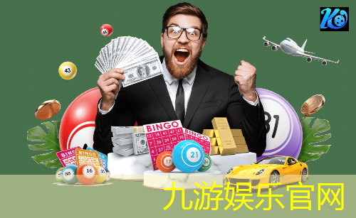九游娱乐,足球裁判替补登场时间规则